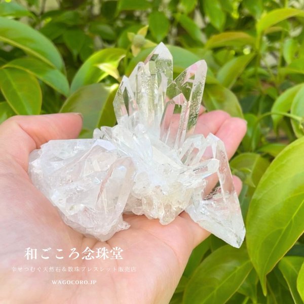 画像2: １点モノ【現品お届け】幻の水晶クラスタートマスゴンサガ産⑴約219ｇ ブラジル ミナスジェライス州 空間浄化 パワーストーン 浄化 スピリチュアル パワーストーン  4月の誕生石 原石 置物 置き物  風水インテリア