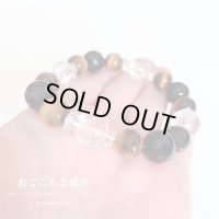 【開運四神ブレス】大玉！虎目石×ブラックオニキス パワーストーン ブレスレット メンズ レディース 男性用 女性用 父の日 ギフト 黒 プレゼント