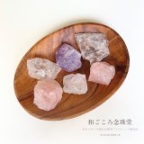 NEW！かちわり 天然水晶 ローズクォーツ アメジスト 6個 ウッドトレイ 約250ｇ-350g 浄化グッズ空間浄化 スピリチュアル ヒーリング 鑑定 ※おまかせ無料配送対象外