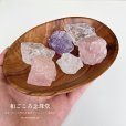 画像2: NEW！かちわり 天然水晶 ローズクォーツ アメジスト 6個 ウッドトレイ 約250ｇ-350g 浄化グッズ空間浄化 スピリチュアル ヒーリング 鑑定 ※おまかせ無料配送対象外 (2)