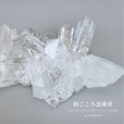 画像11: １点モノ【現品お届け】幻の水晶クラスタートマスゴンサガ産(2) 約206ｇ ブラジル ミナスジェライス州 空間浄化 パワーストーン 浄化 スピリチュアル パワーストーン 4月の誕生石 原石 置物 置き物 風水インテリア