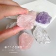 画像4: NEW！かちわり 天然水晶 ローズクォーツ アメジスト 6個 ウッドトレイ 約250ｇ-350g 浄化グッズ空間浄化 スピリチュアル ヒーリング 鑑定 ※おまかせ無料配送対象外 (4)