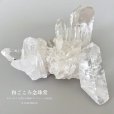 画像5: １点モノ【現品お届け】幻の水晶クラスタートマスゴンサガ産⑴約219ｇ ブラジル ミナスジェライス州 空間浄化 パワーストーン 浄化 スピリチュアル パワーストーン  4月の誕生石 原石 置物 置き物  風水インテリア