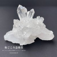 最上質・１点もの【現品お届け】幻の 水晶 クラスタートマスゴンサガ産(2) 約213ｇ ブラジル ミナスジェライス州 空間浄化 パワーストーン 浄化 スピリチュアル パワーストーン 4月の誕生石 原石 置物 置き物 風水インテリア