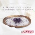 画像1: 【SA/Aミックスランク】◆安眠・魔除けに◆アメジスト浄化セット（水晶+アメジストさざれチップ+ウルグアイ産アメジストクラスター2個+ウッドトレイ）※おまかせ無料配送対象外　空間浄化 スピリチュアル ヒーリング プレゼント ギフト (1)