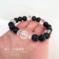 運気UP！昇り龍彫り水晶×極上 青虎目石 パワーストーン ブレスレット