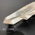 画像3: 現地買い付け品【一点もの】最高品質 ブラジル カブラル産 レムリアンシード 約10×4×2.5cm 128g