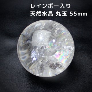 写真現品】【土地の浄化、磁場の改善に】レインボー入 地鎮用水晶 丸玉