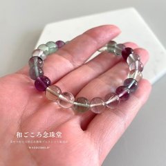 心に安らぎを☆フローライト 8ミリ ストレート ブレスレット 蛍石 パワーストーン 天然石ブレスレット 男性用 女性用 メンズ レディース 紫パープル