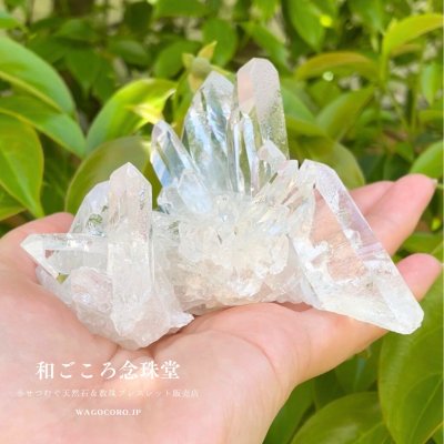 画像3: １点モノ【現品お届け】幻の水晶クラスタートマスゴンサガ産⑴約219ｇ ブラジル ミナスジェライス州 空間浄化 パワーストーン 浄化 スピリチュアル パワーストーン  4月の誕生石 原石 置物 置き物  風水インテリア