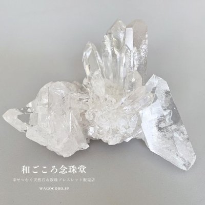 画像2: １点モノ【現品お届け】幻の水晶クラスタートマスゴンサガ産⑴約219ｇ ブラジル ミナスジェライス州 空間浄化 パワーストーン 浄化 スピリチュアル パワーストーン  4月の誕生石 原石 置物 置き物  風水インテリア