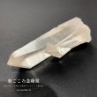 画像1: 現地買い付け品【一点もの】最高品質 ブラジル カブラル産 レムリアンシード 約10×4×2.5cm 128g (1)