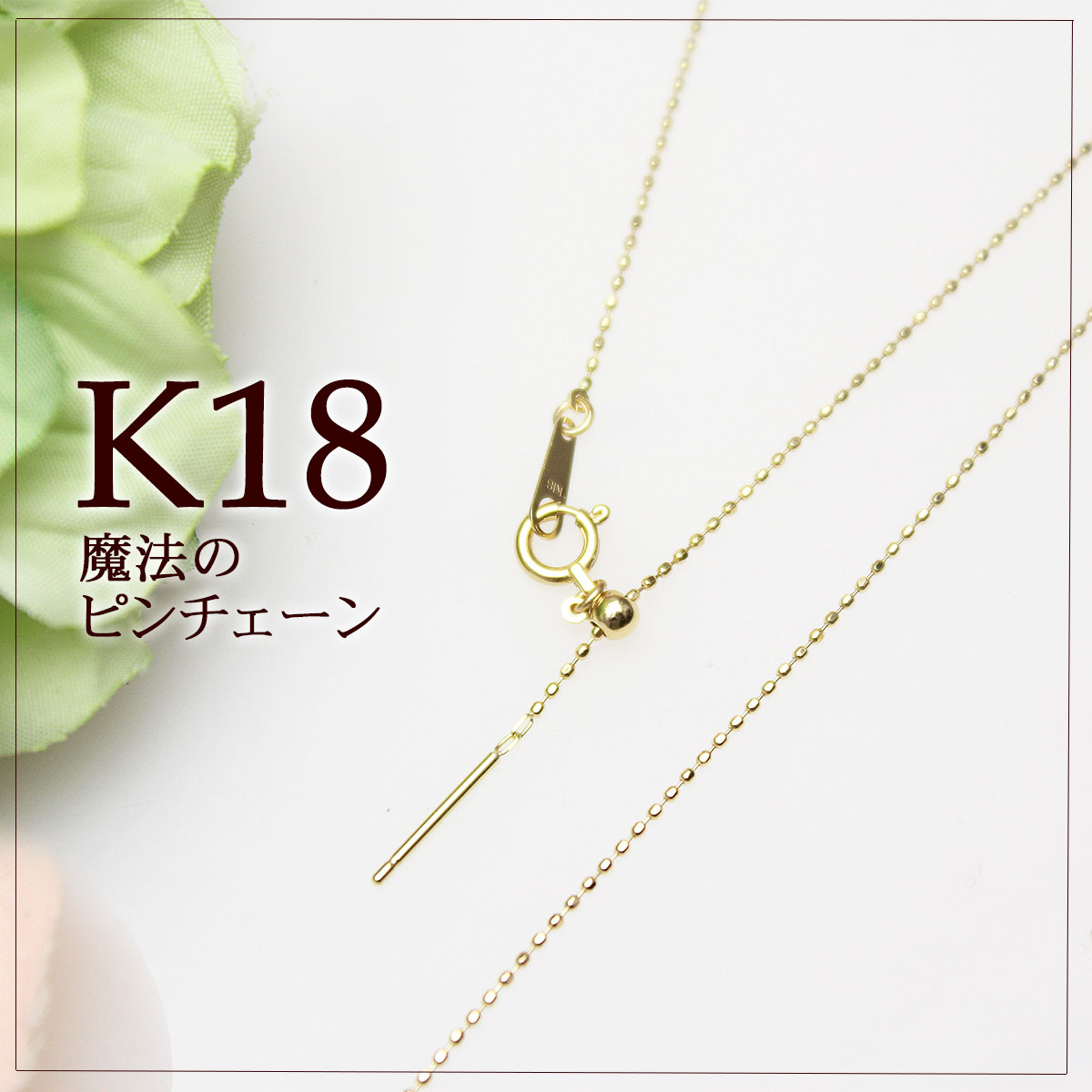 K18☆ダイヤモンドネックレス☆0.20ct☆スライドチェーンダイヤモンドネックレス